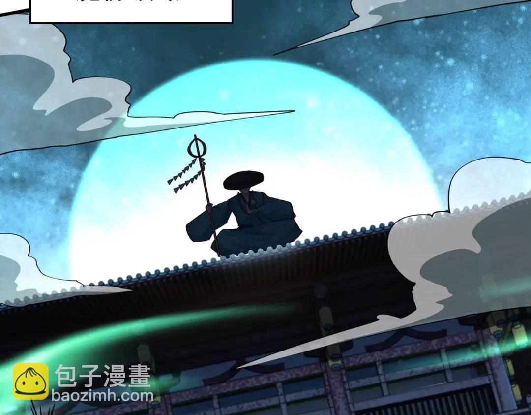 開局強吻裂口女 - 第126話 金箍棒吊打青坊主！(3/5) - 4