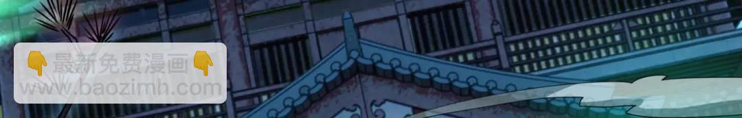 開局強吻裂口女 - 第126話 金箍棒吊打青坊主！(3/5) - 5