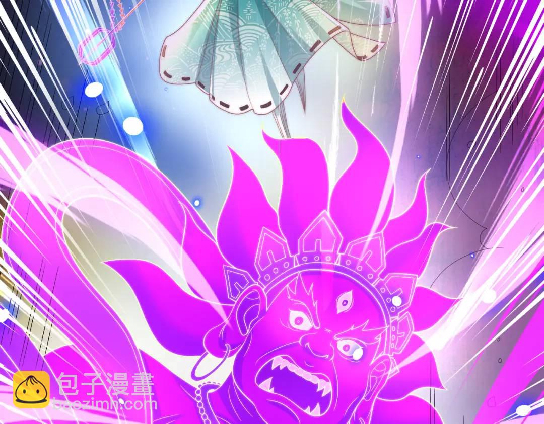 開局強吻裂口女 - 第126話 金箍棒吊打青坊主！(3/5) - 2