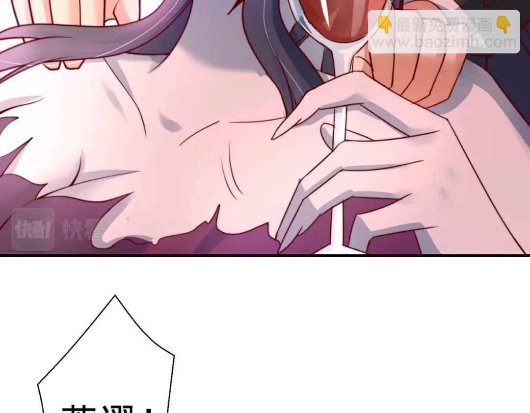 開局強吻裂口女 - 第126話 金箍棒吊打青坊主！(1/5) - 6