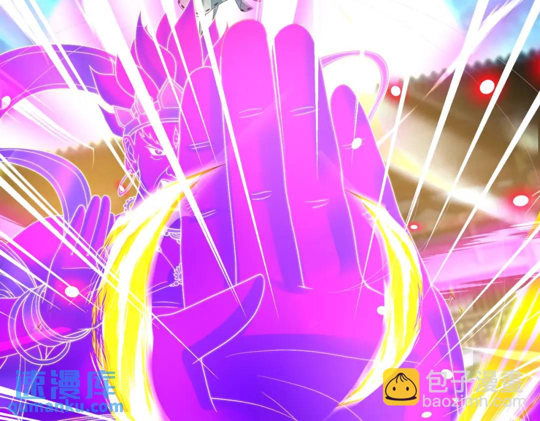 開局強吻裂口女 - 第126話 金箍棒吊打青坊主！(3/5) - 8