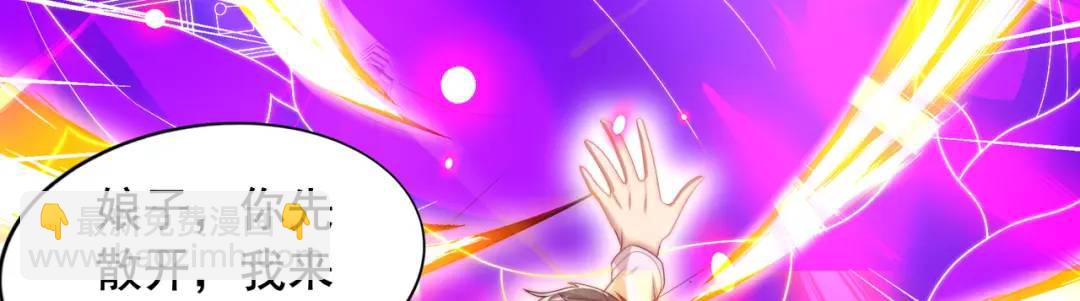 開局強吻裂口女 - 第126話 金箍棒吊打青坊主！(3/5) - 1