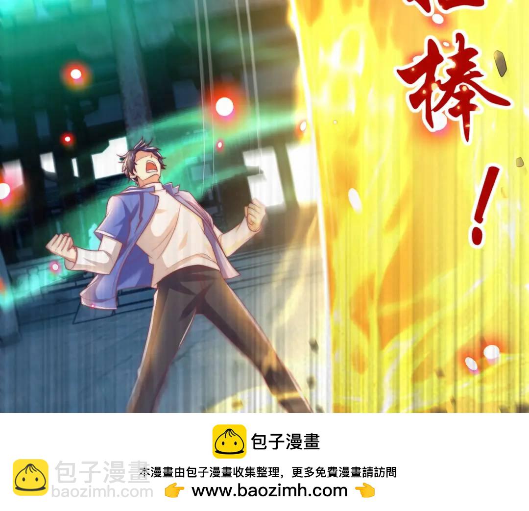 開局強吻裂口女 - 第126話 金箍棒吊打青坊主！(3/5) - 6