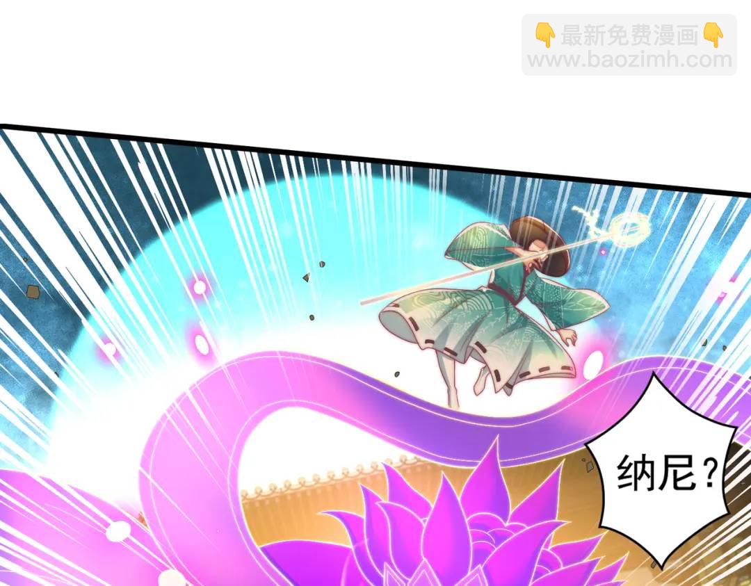 開局強吻裂口女 - 第126話 金箍棒吊打青坊主！(4/5) - 7