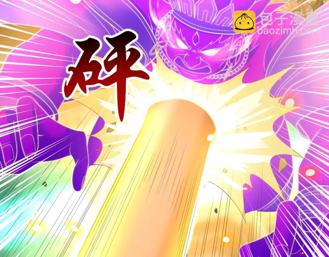 開局強吻裂口女 - 第126話 金箍棒吊打青坊主！(4/5) - 8