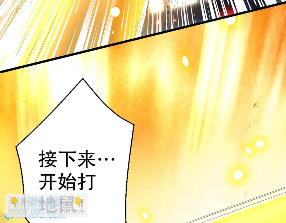 開局強吻裂口女 - 第126話 金箍棒吊打青坊主！(4/5) - 2