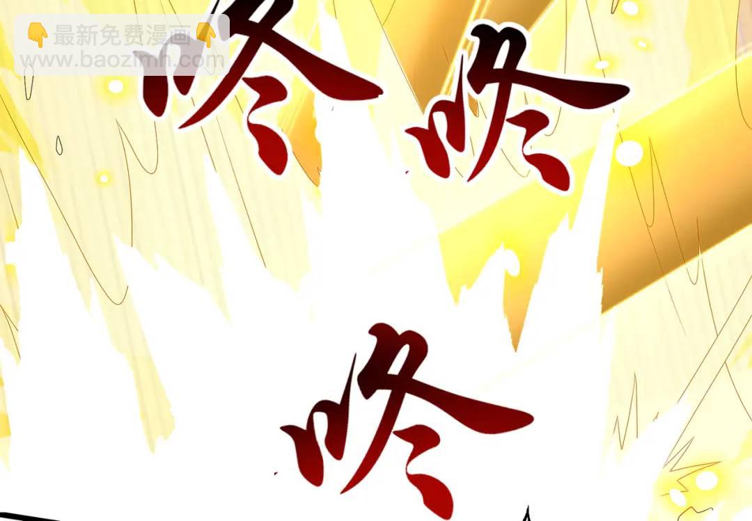 開局強吻裂口女 - 第126話 金箍棒吊打青坊主！(4/5) - 5