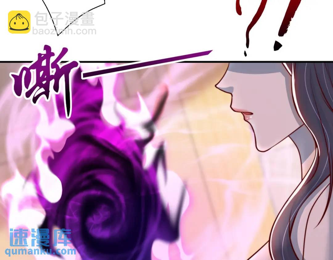 開局強吻裂口女 - 第126話 金箍棒吊打青坊主！(1/5) - 8