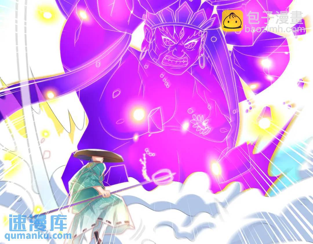 開局強吻裂口女 - 第126話 金箍棒吊打青坊主！(4/5) - 8