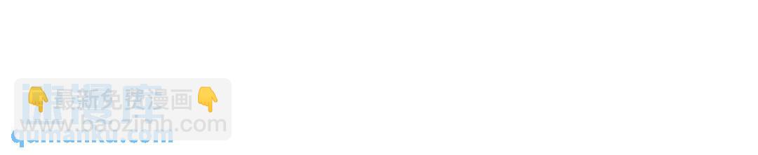 開局強吻裂口女 - 第126話 金箍棒吊打青坊主！(4/5) - 2