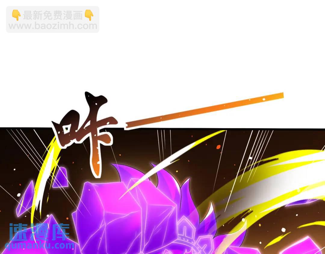 開局強吻裂口女 - 第126話 金箍棒吊打青坊主！(4/5) - 3