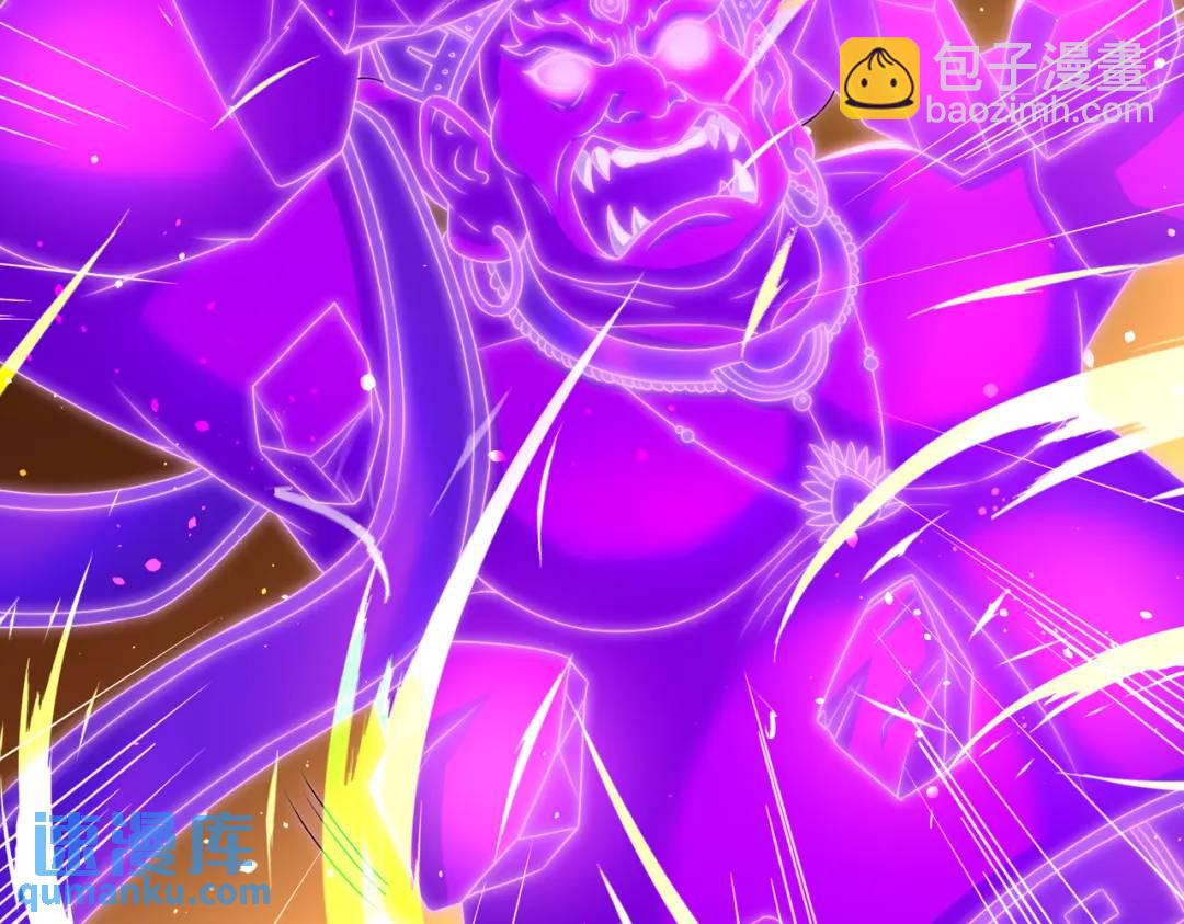 開局強吻裂口女 - 第126話 金箍棒吊打青坊主！(4/5) - 4