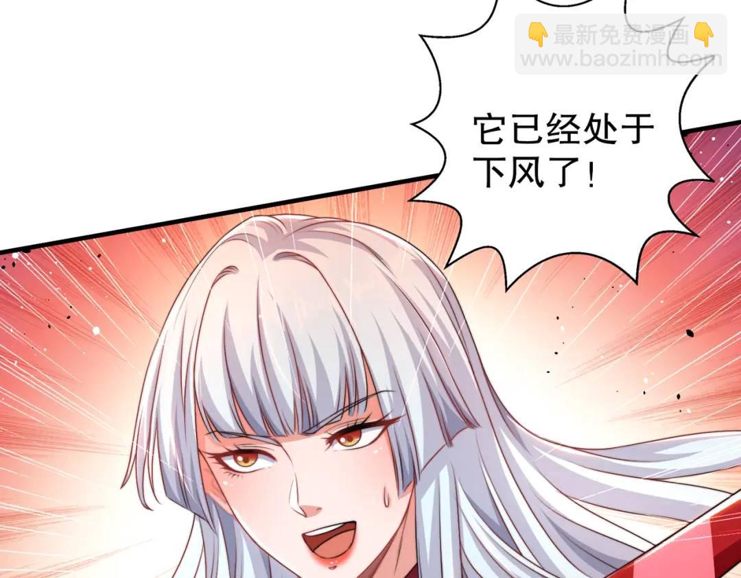 開局強吻裂口女 - 第126話 金箍棒吊打青坊主！(4/5) - 6