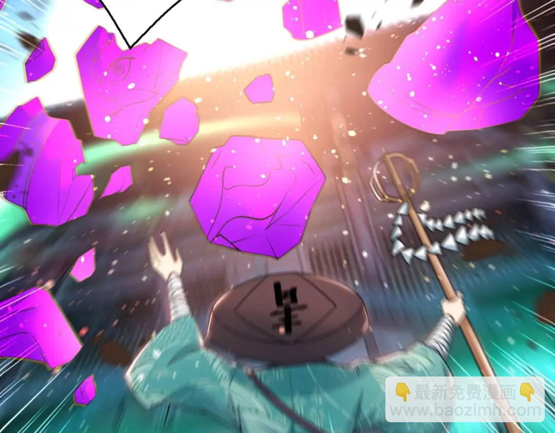 開局強吻裂口女 - 第126話 金箍棒吊打青坊主！(4/5) - 8