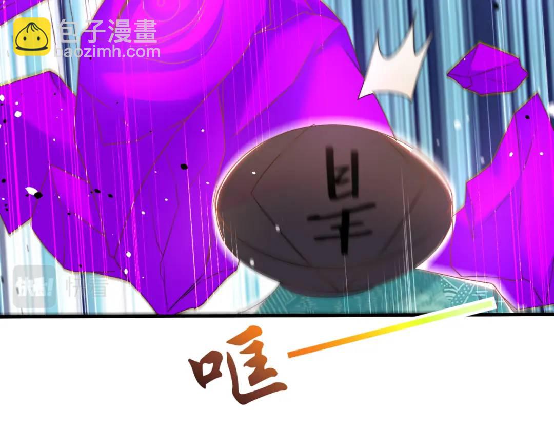 開局強吻裂口女 - 第126話 金箍棒吊打青坊主！(4/5) - 6