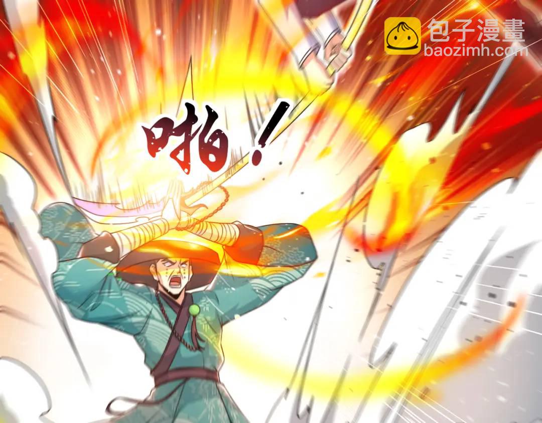 開局強吻裂口女 - 第126話 金箍棒吊打青坊主！(4/5) - 1