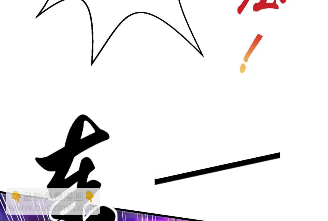 開局強吻裂口女 - 第126話 金箍棒吊打青坊主！(4/5) - 4