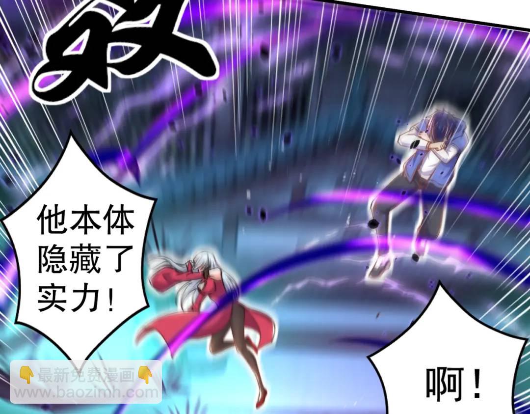 開局強吻裂口女 - 第126話 金箍棒吊打青坊主！(4/5) - 5