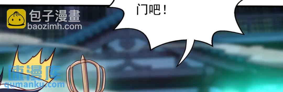 開局強吻裂口女 - 第126話 金箍棒吊打青坊主！(4/5) - 5