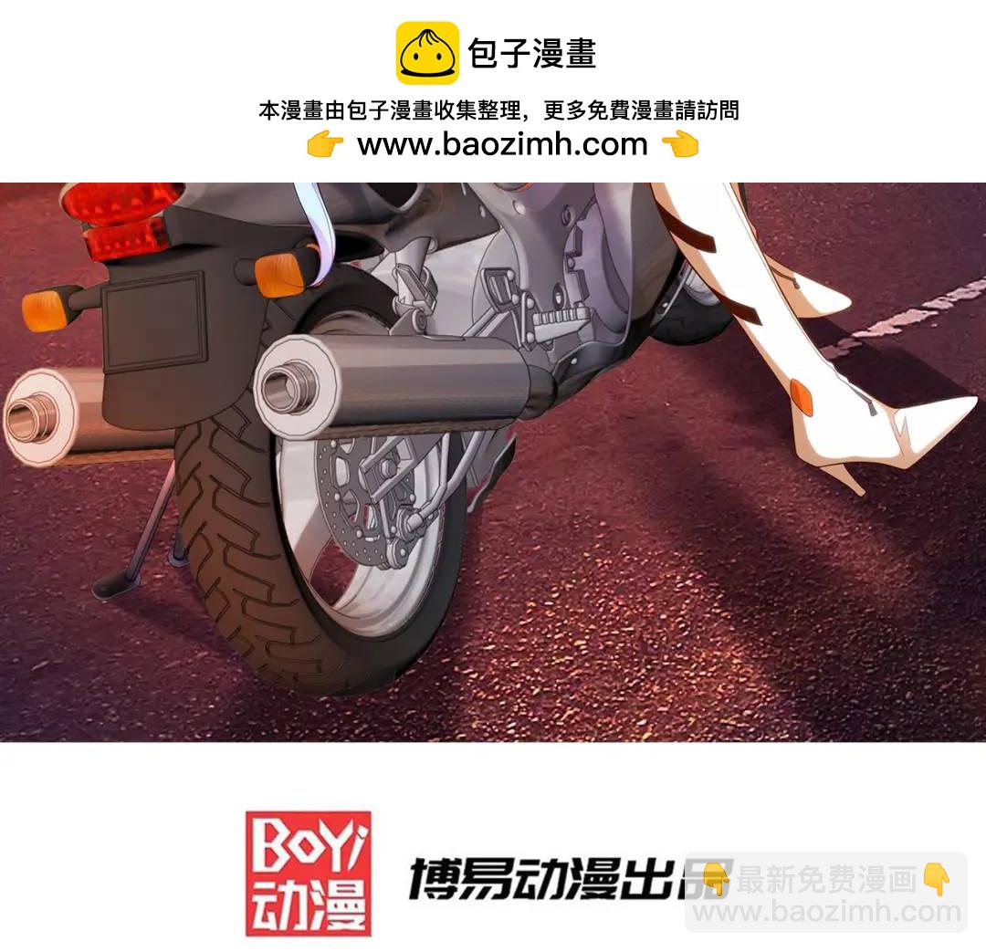 開局強吻裂口女 - 第126話 金箍棒吊打青坊主！(1/5) - 2