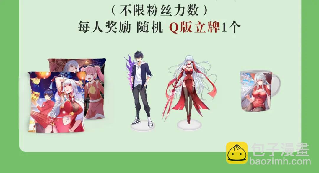 開局強吻裂口女 - 第126話 金箍棒吊打青坊主！(5/5) - 2