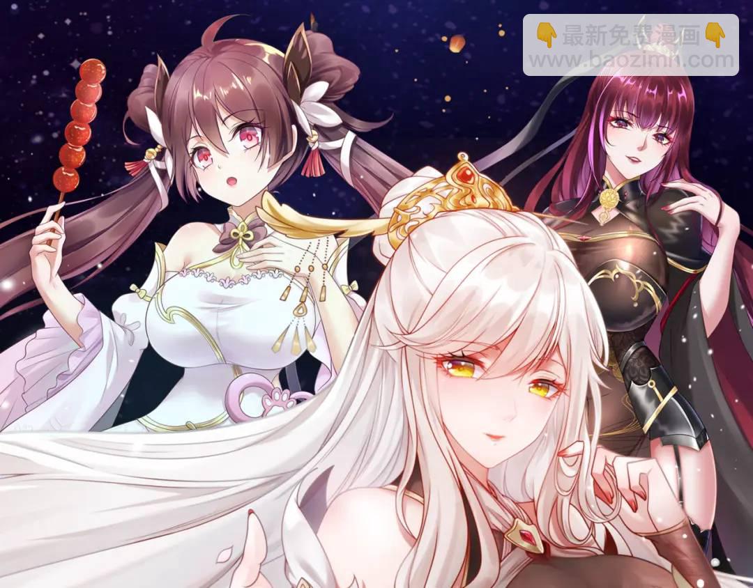 開局強吻裂口女 - 第126話 金箍棒吊打青坊主！(5/5) - 4