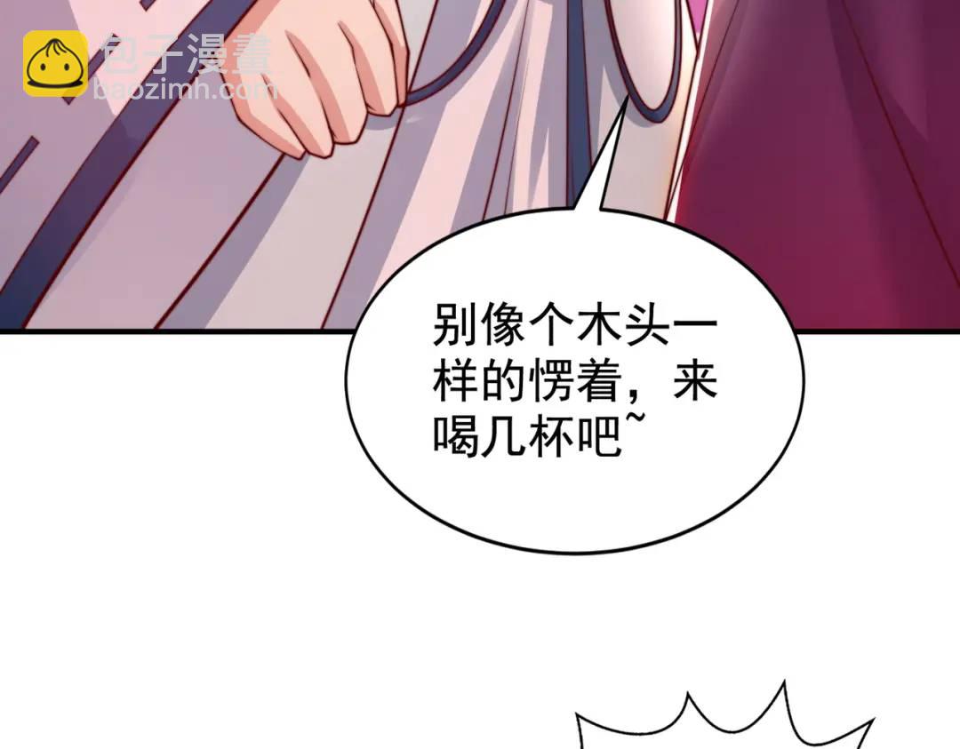 開局強吻裂口女 - 第126話 金箍棒吊打青坊主！(1/5) - 1