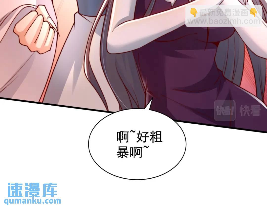 開局強吻裂口女 - 第126話 金箍棒吊打青坊主！(1/5) - 4