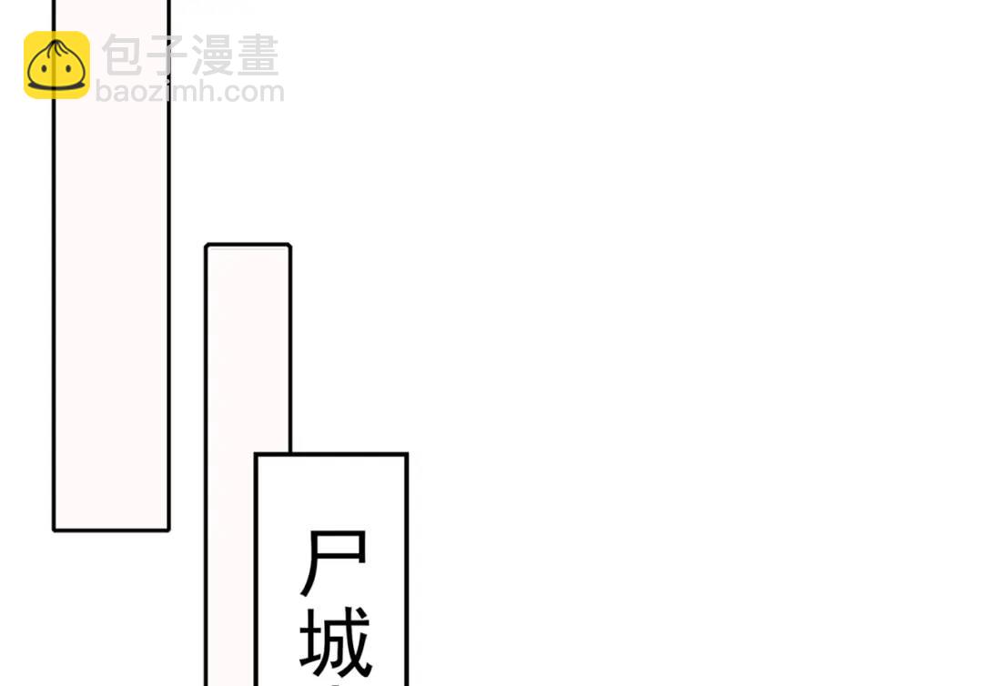 開局強吻裂口女 - 第126話 金箍棒吊打青坊主！(1/5) - 2