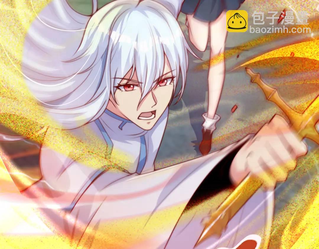 開局強吻裂口女 - 第126話 金箍棒吊打青坊主！(1/5) - 4