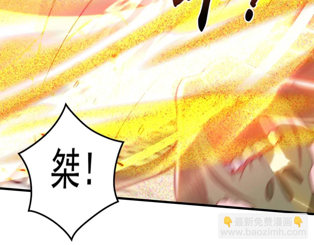 開局強吻裂口女 - 第126話 金箍棒吊打青坊主！(1/5) - 6