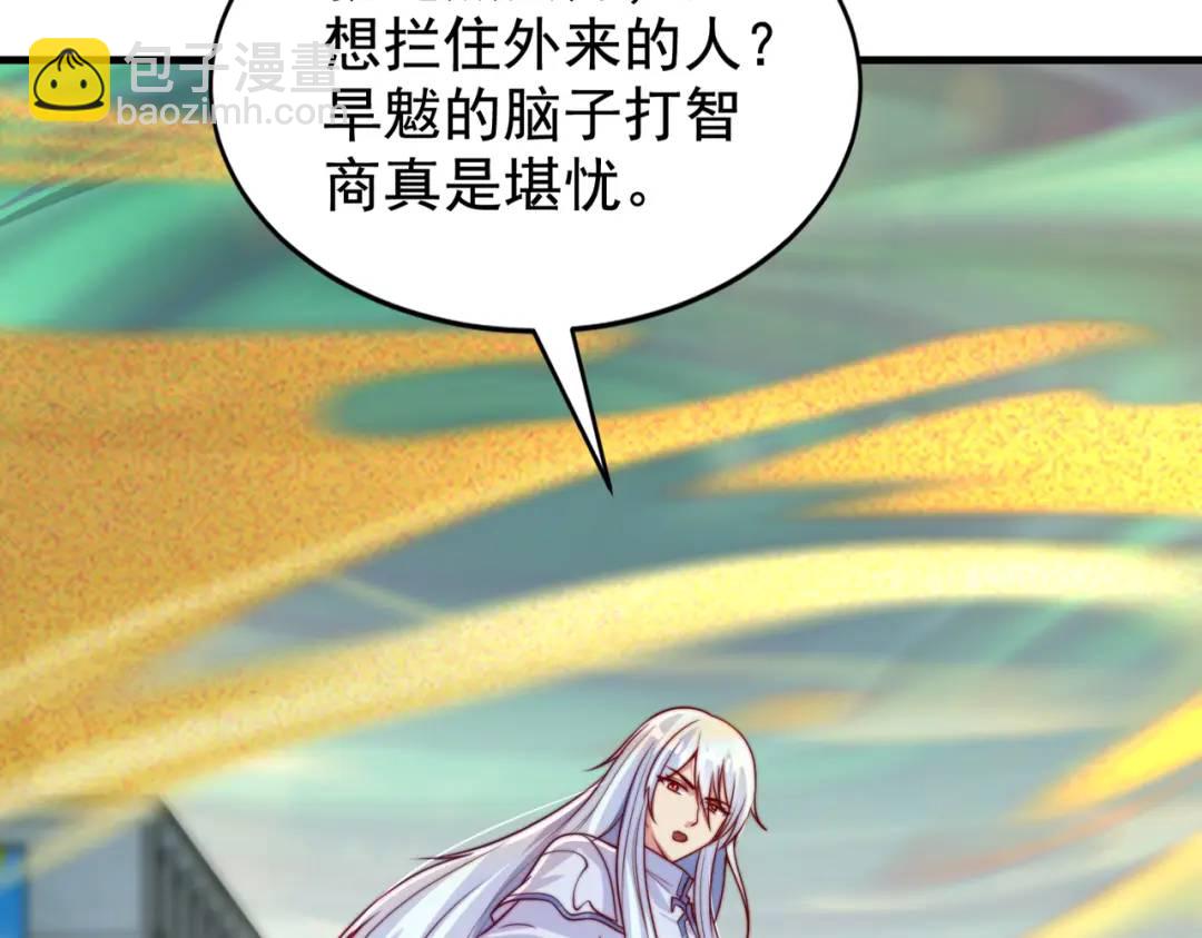 開局強吻裂口女 - 第126話 金箍棒吊打青坊主！(1/5) - 8