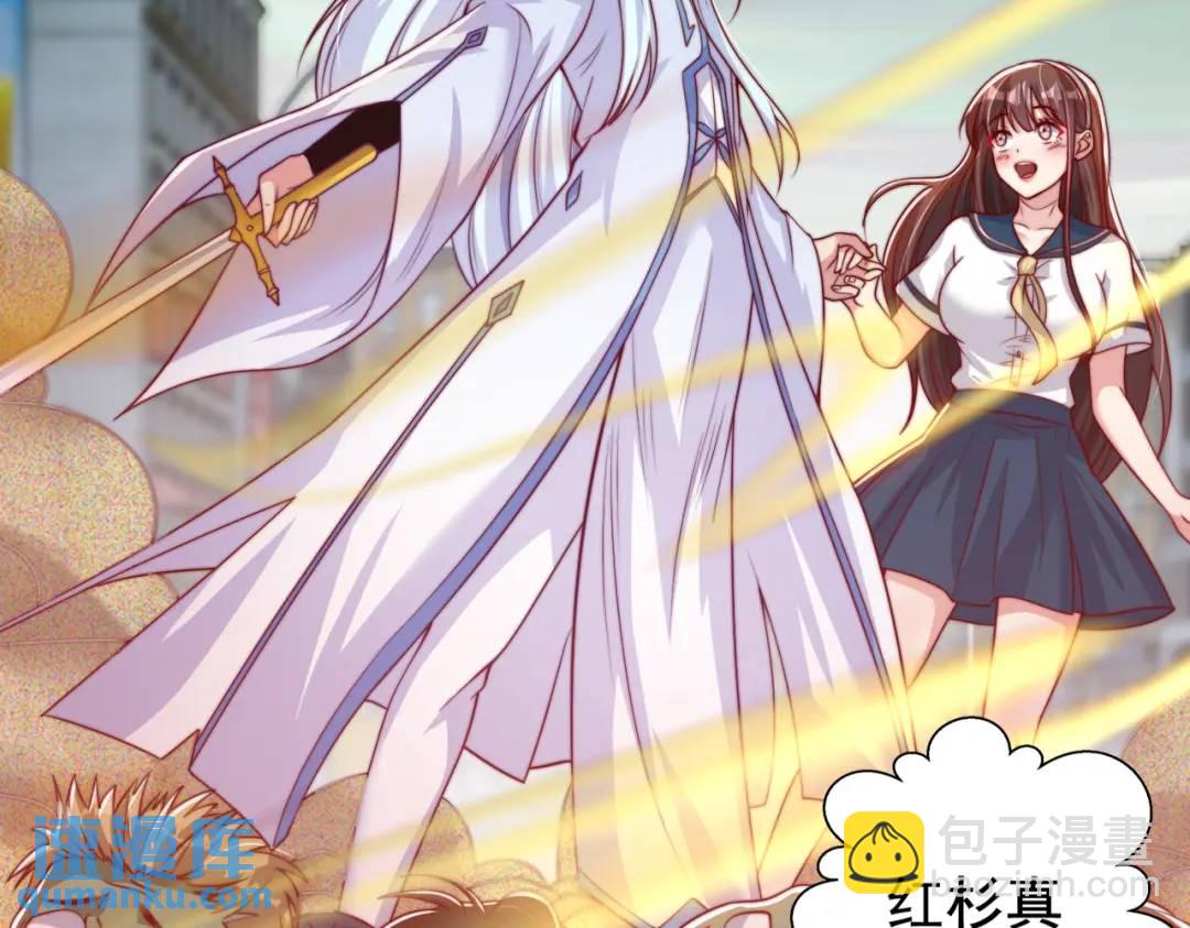 開局強吻裂口女 - 第126話 金箍棒吊打青坊主！(1/5) - 1