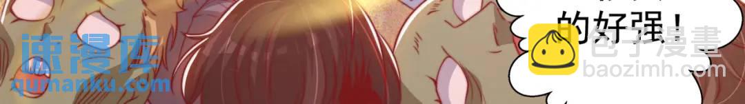 開局強吻裂口女 - 第126話 金箍棒吊打青坊主！(1/5) - 2