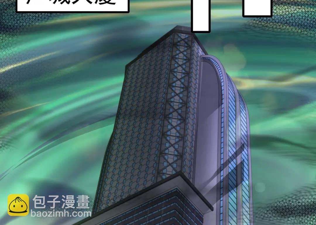 開局強吻裂口女 - 第126話 金箍棒吊打青坊主！(1/5) - 5