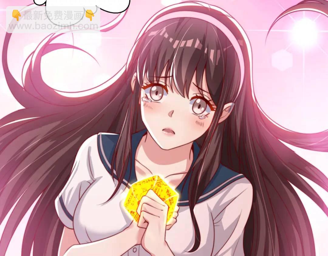 開局強吻裂口女 - 第126話 金箍棒吊打青坊主！(2/5) - 7