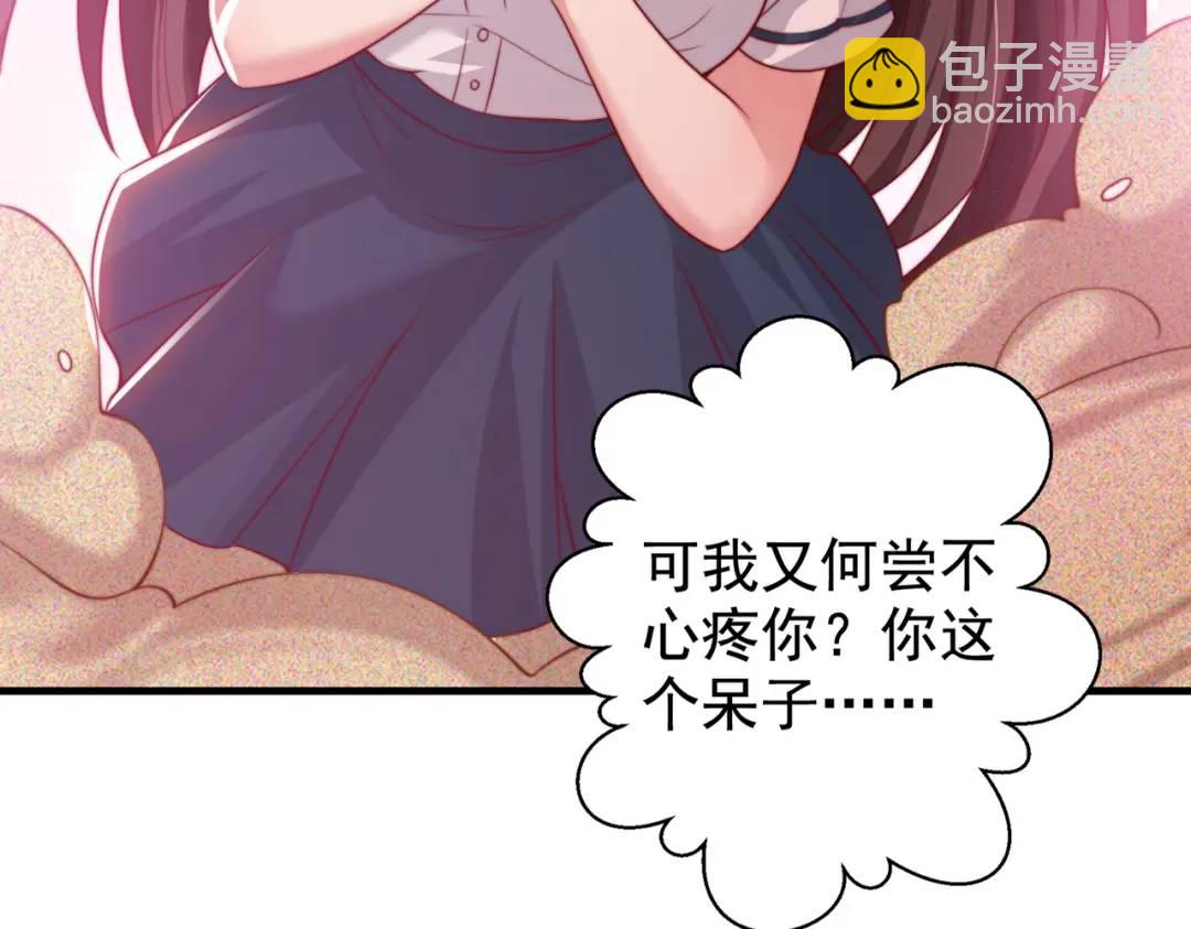 開局強吻裂口女 - 第126話 金箍棒吊打青坊主！(2/5) - 8