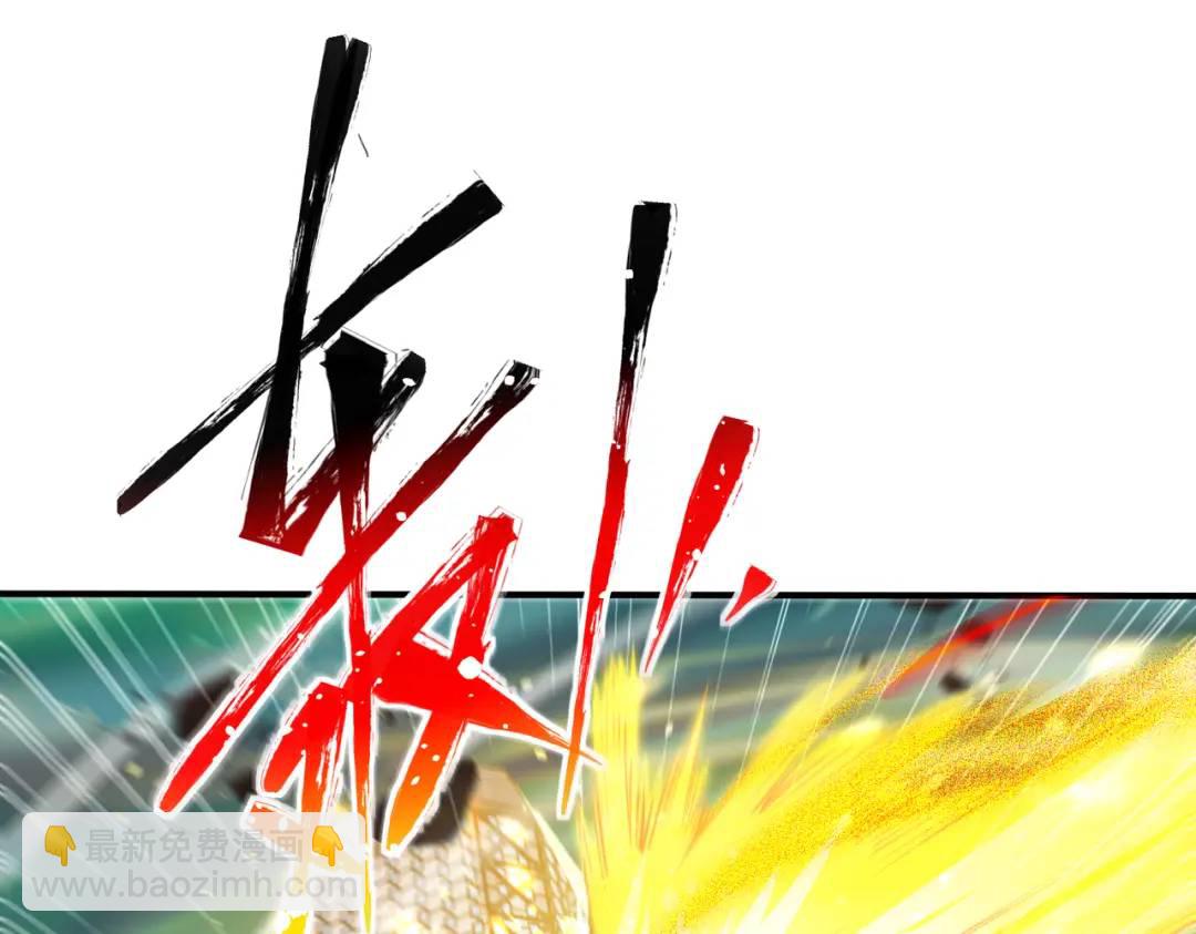 開局強吻裂口女 - 第126話 金箍棒吊打青坊主！(2/5) - 6