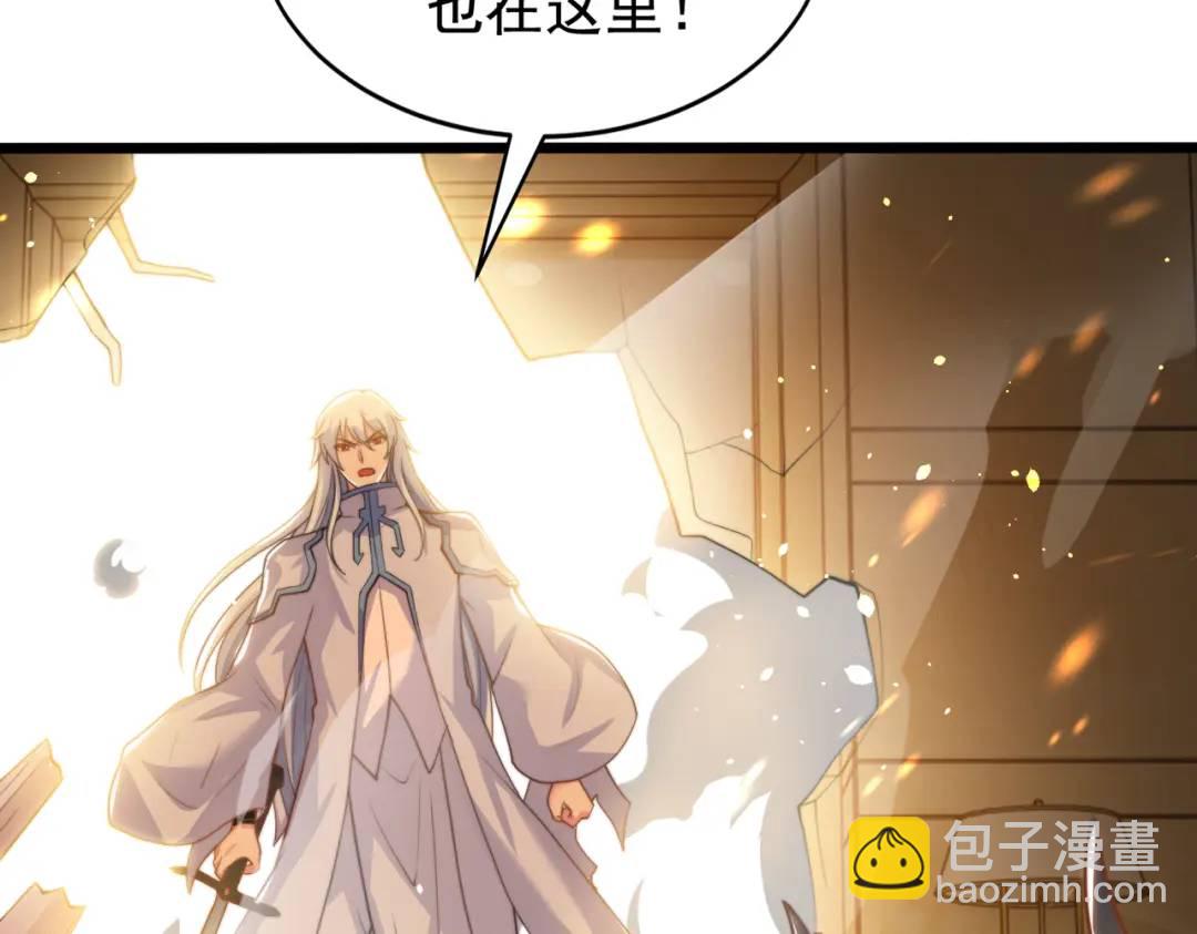 開局強吻裂口女 - 第126話 金箍棒吊打青坊主！(2/5) - 6