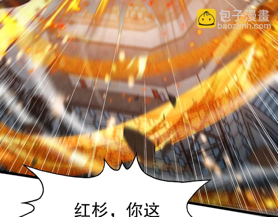 開局強吻裂口女 - 第126話 金箍棒吊打青坊主！(2/5) - 3