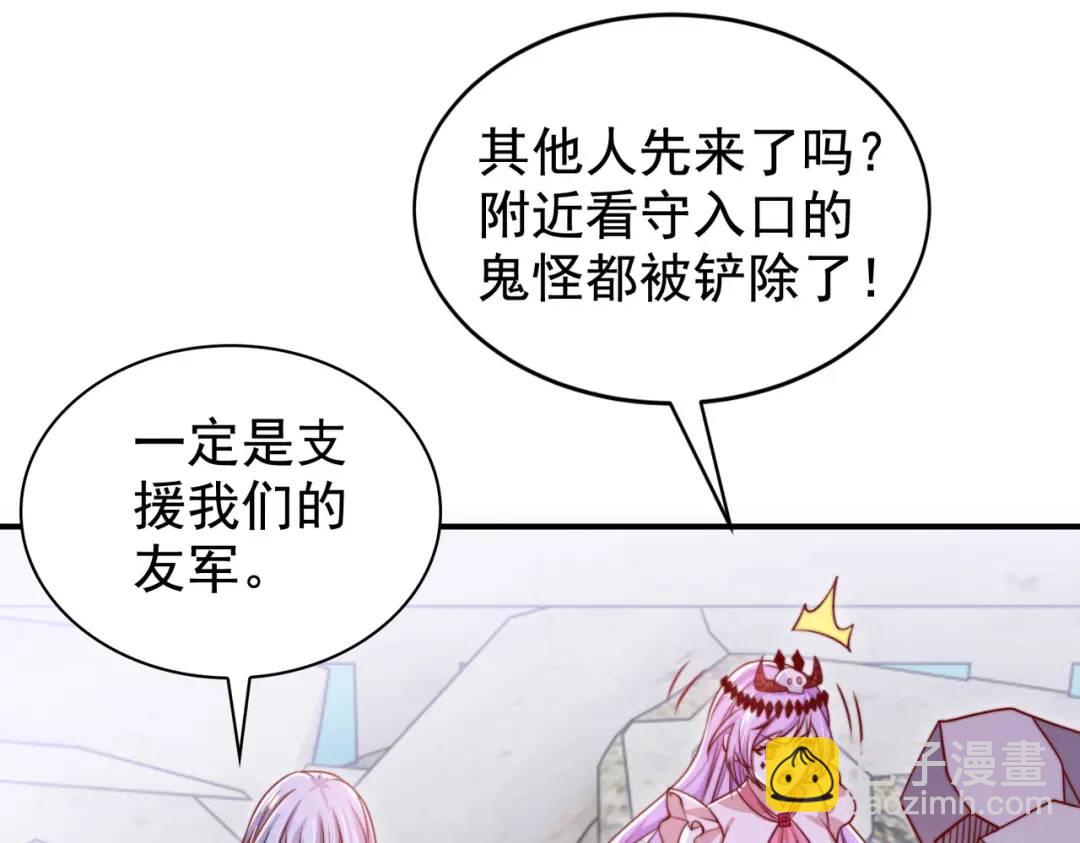 開局強吻裂口女 - 第126話 金箍棒吊打青坊主！(2/5) - 1