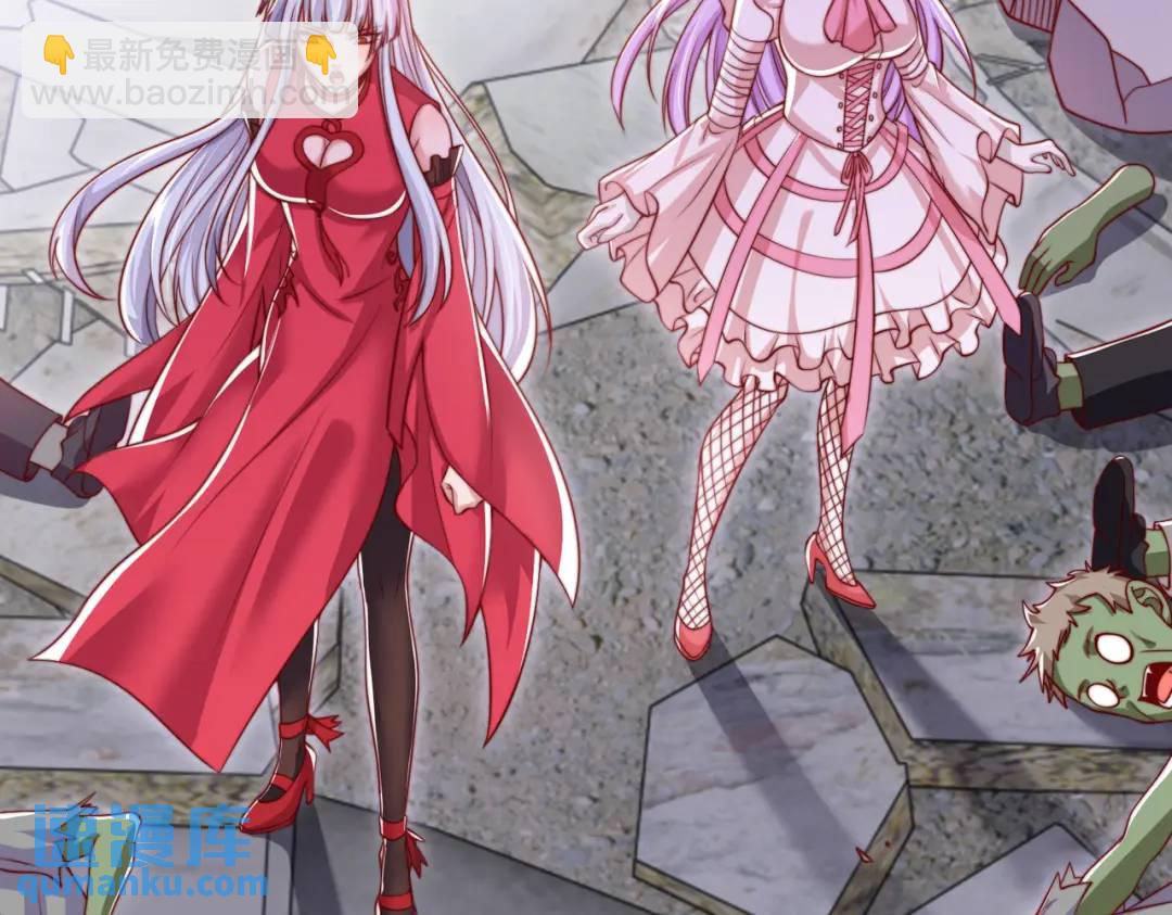 開局強吻裂口女 - 第126話 金箍棒吊打青坊主！(2/5) - 2