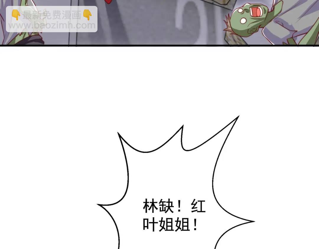 開局強吻裂口女 - 第126話 金箍棒吊打青坊主！(2/5) - 4