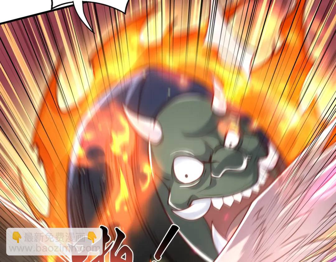 開局強吻裂口女 - 第128話 妖王的虐殺時刻！(1/4) - 2