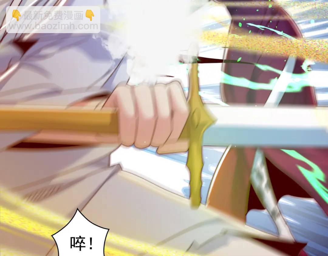 開局強吻裂口女 - 第128話 妖王的虐殺時刻！(3/4) - 5