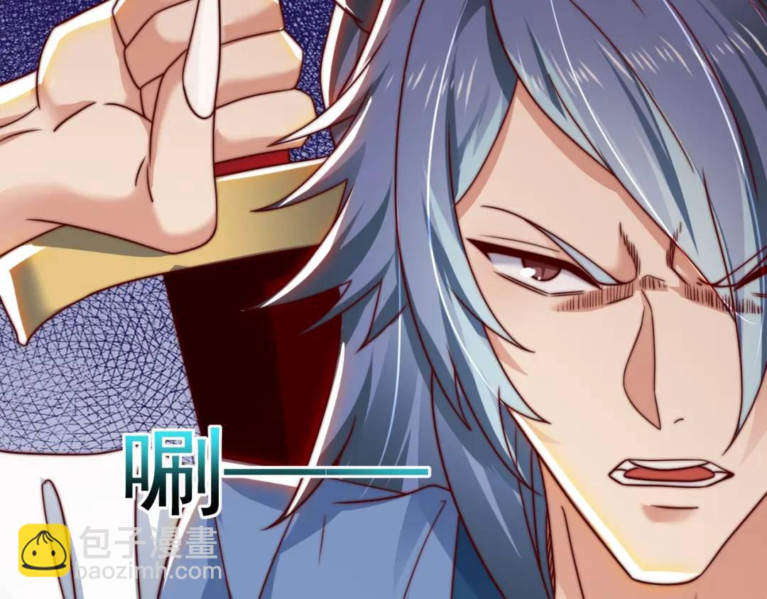 開局強吻裂口女 - 第128話 妖王的虐殺時刻！(3/4) - 8