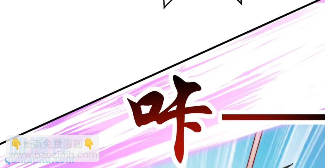 開局強吻裂口女 - 第128話 妖王的虐殺時刻！(3/4) - 3