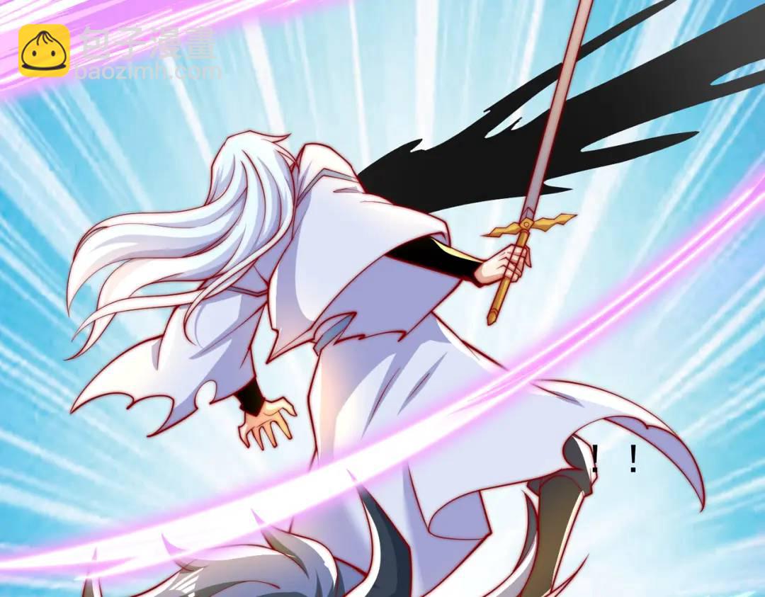 開局強吻裂口女 - 第128話 妖王的虐殺時刻！(3/4) - 4