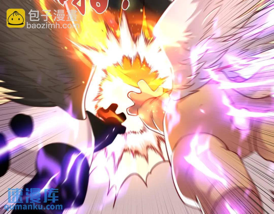 開局強吻裂口女 - 第128話 妖王的虐殺時刻！(1/4) - 3