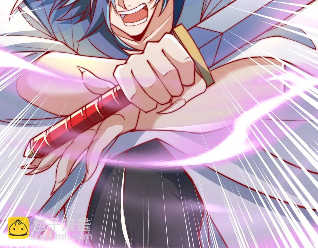 開局強吻裂口女 - 第128話 妖王的虐殺時刻！(3/4) - 6